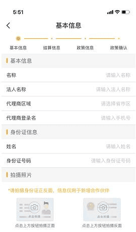 选择左上方的“激活T+0”，激活以后刷卡就能够实时到账了